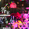 楊振京歌曲歌詞大全_楊振京最新歌曲歌詞