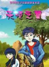 韓三明演過的電影電視劇線上看_影視作品大全_好看的明星