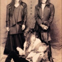黒夢圖片照片_黒夢