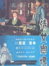 樂蒂最新電影_樂蒂電影全集線上看_好看的電影