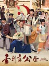 黃翠如演過的電影電視劇線上看_影視作品大全_好看的明星