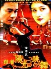 王亞彬演過的電影電視劇線上看_影視作品大全_好看的明星