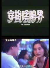 蘇明明演過的電影電視劇線上看_影視作品大全_好看的明星