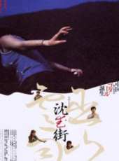 巫山雲雨線上看_高清完整版線上看_好看的電影