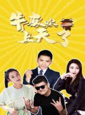 最新2020都市電視劇_好看的2020都市電視劇大全/排行榜_好看的電視劇