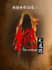 張詩絮演過的電影電視劇線上看_影視作品大全_好看的明星