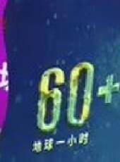 成都全接觸最新一期線上看_全集完整版高清線上看 - 蟲蟲綜藝