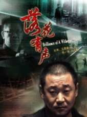 張一鸞演過的電影電視劇線上看_影視作品大全_好看的明星