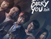 I Will Carry You