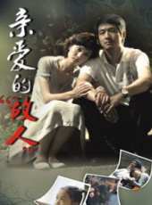 最新2011-2000內地家庭電視劇_好看的2011-2000內地家庭電視劇大全/排行榜_好看的電視劇