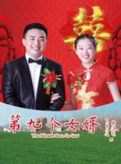 王震演過的電影電視劇線上看_影視作品大全_好看的明星