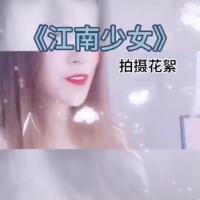 吳薇兒最新歌曲_最熱專輯MV_圖片照片