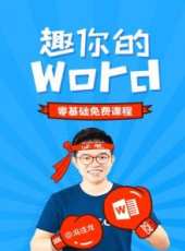 醫學執業中藥師最新一期線上看_全集完整版高清線上看_好看的綜藝