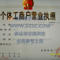 信飛圖片照片_信飛