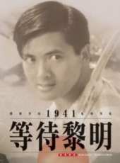 葉童最新電影_葉童電影全集線上看_好看的電影