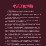 BiSang NX千千圖片照片