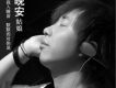 劉小天歌曲歌詞大全_劉小天最新歌曲歌詞