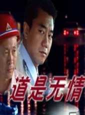 董勇最新電影_董勇電影全集線上看_好看的電影
