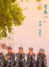 最新2015電影_2015電影大全/排行榜_好看的電影