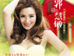 郭慧敏歌曲歌詞大全_郭慧敏最新歌曲歌詞