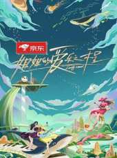 快本22周年演唱會最新一期線上看_全集完整版高清線上看_好看的綜藝