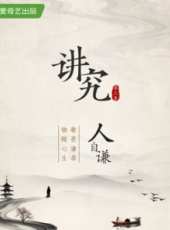 最新2018其它電視劇_好看的2018其它電視劇大全/排行榜 - 蟲蟲電視劇