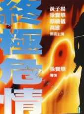 高雄最新電影_高雄電影全集線上看_好看的電影