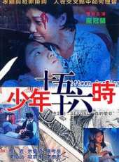 羅冠蘭最新電影_羅冠蘭電影全集線上看_好看的電影