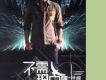 斗神歌詞_陳世維斗神歌詞