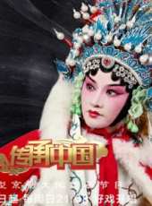 余少群演過的電影電視劇線上看_影視作品大全_好看的明星