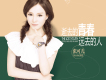 張可兒歌曲歌詞大全_張可兒最新歌曲歌詞
