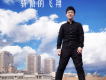 歐陽光歌曲歌詞大全_歐陽光最新歌曲歌詞