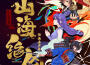 山海絕倫 動畫原聲帶專輯_夏鵬龍山海絕倫 動畫原聲帶最新專輯