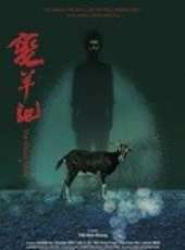 變羊記線上看_高清完整版線上看_好看的電影