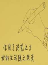 最新紀錄片電影_紀錄片電影大全/排行榜_好看的電影