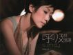 呼吸(台灣版)
