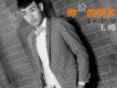 王璐歌曲歌詞大全_王璐最新歌曲歌詞