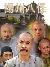 陳佩斯演過的電影電視劇線上看_影視作品大全_好看的明星