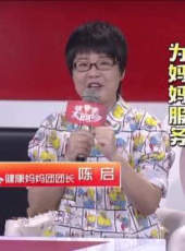 健康大問診最新一期線上看_全集完整版高清線上看_好看的綜藝