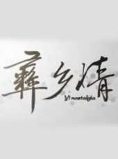 張敏最新電影_張敏電影全集線上看_好看的電影