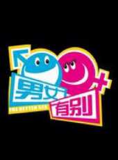 2025最新遊戲綜藝節目大全/排行榜 - 蟲蟲綜藝