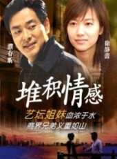 濮存昕演過的電影電視劇線上看_影視作品大全_好看的明星
