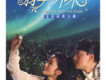 翡翠明珠歌曲歌詞大全_翡翠明珠最新歌曲歌詞