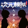 小旭PRO歌曲歌詞大全_小旭PRO最新歌曲歌詞