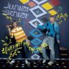 Junior Senior歌曲歌詞大全_Junior Senior最新歌曲歌詞