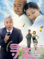 張國慶演過的電影電視劇線上看_影視作品大全_好看的明星
