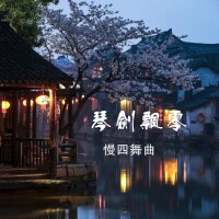 中歌圖片照片_照片寫真