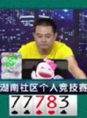 我是大贏家2016最新一期線上看_全集完整版高清線上看_好看的綜藝