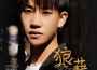 池立鐸歌曲歌詞大全_池立鐸最新歌曲歌詞