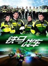 最新2016香港電視劇_好看的2016香港電視劇大全/排行榜_好看的電視劇